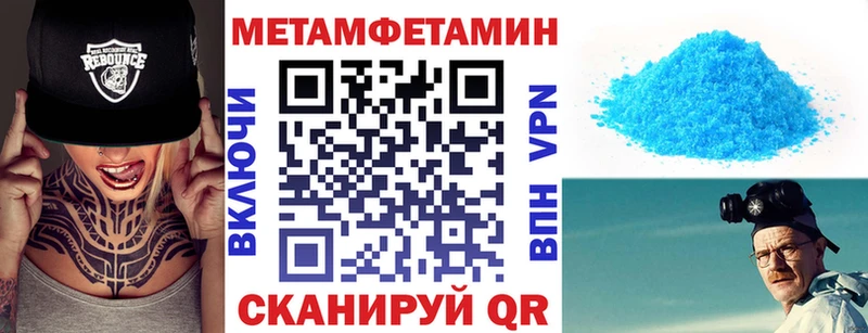 Купить закладки  Баксан  АМФ Premium 