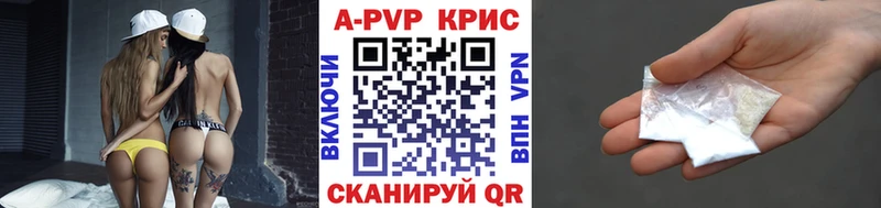 Купить закладки  Баксан  А ПВП VHQ 