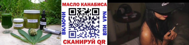 Купить  Баксан  Печенье с ТГК марихуана 