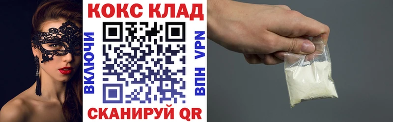 Кокаин 97%  Купить  Баксан 
