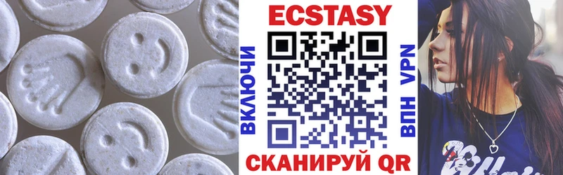 Купить закладки  Баксан  Экстази 280 MDMA 