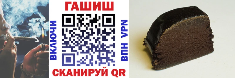 Гашиш Premium Купить закладки Баксан