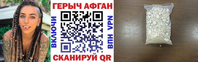 Купить где  Баксан  ГЕРОИН гречка 