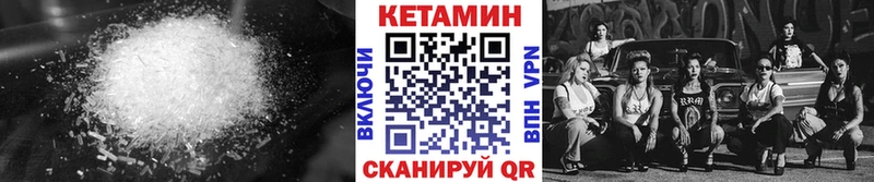 КЕТАМИН ketamine Купить Баксан