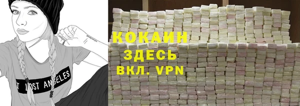 мет Кинешма