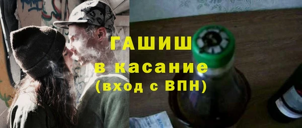 мет Кинешма