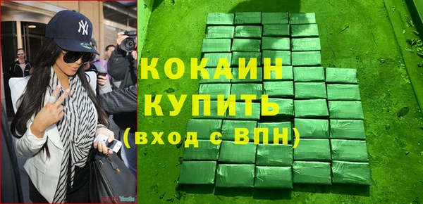 мет Кинешма