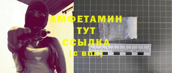 COCAINE Козельск