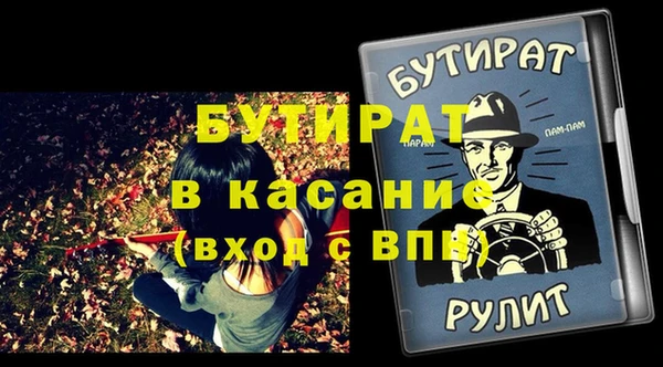 MDMA Кодинск