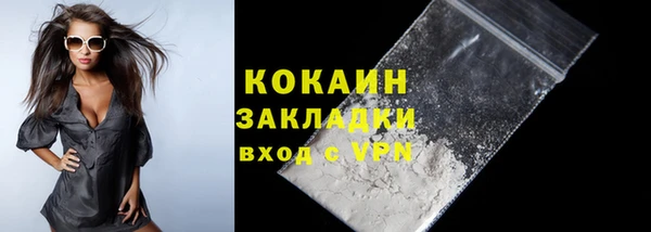 COCAINE Козельск