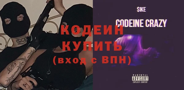 кокаин перу Киреевск