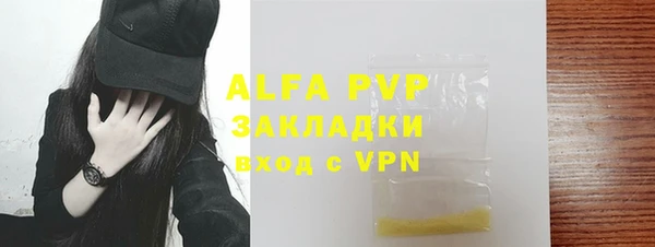 COCAINE Козельск