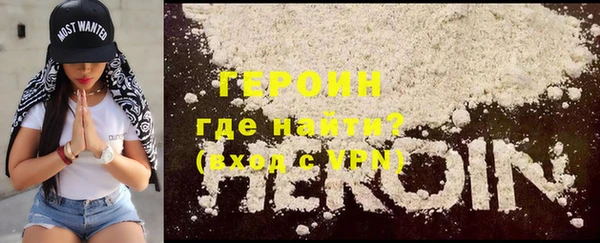 COCAINE Козельск