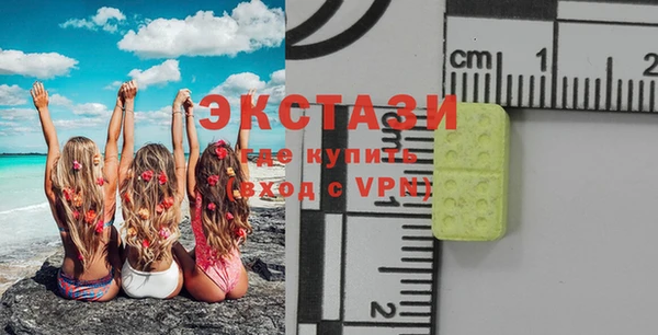 MDMA Кодинск
