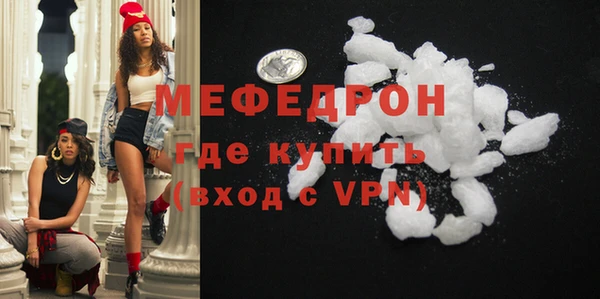 кокаин перу Киреевск