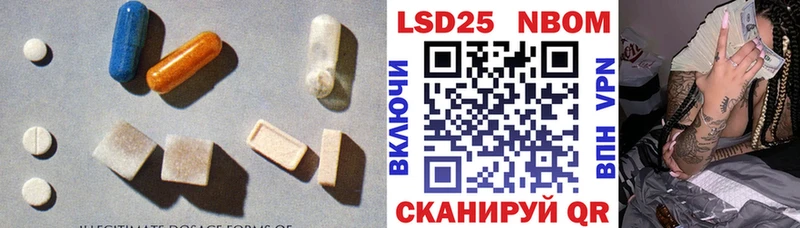 LSD-25 экстази кислота  Купить закладки  Баксан 