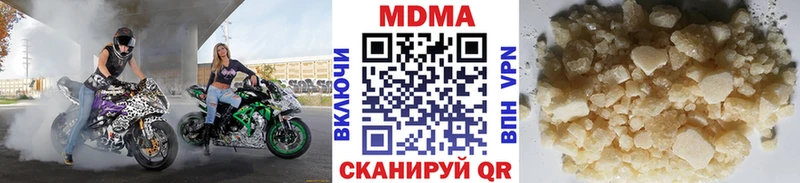 Купить где  Баксан  MDMA Molly 