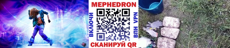 Меф кристаллы  Баксан 