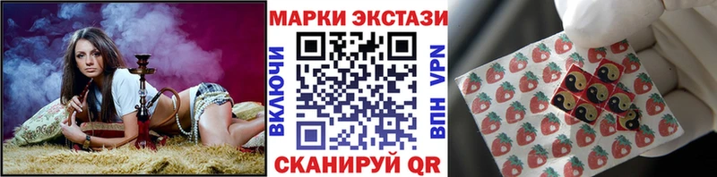 Купить  Баксан  Марки 25I-NBOMe 1500мкг 