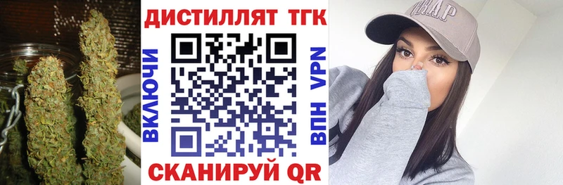 ТГК THC oil Баксан